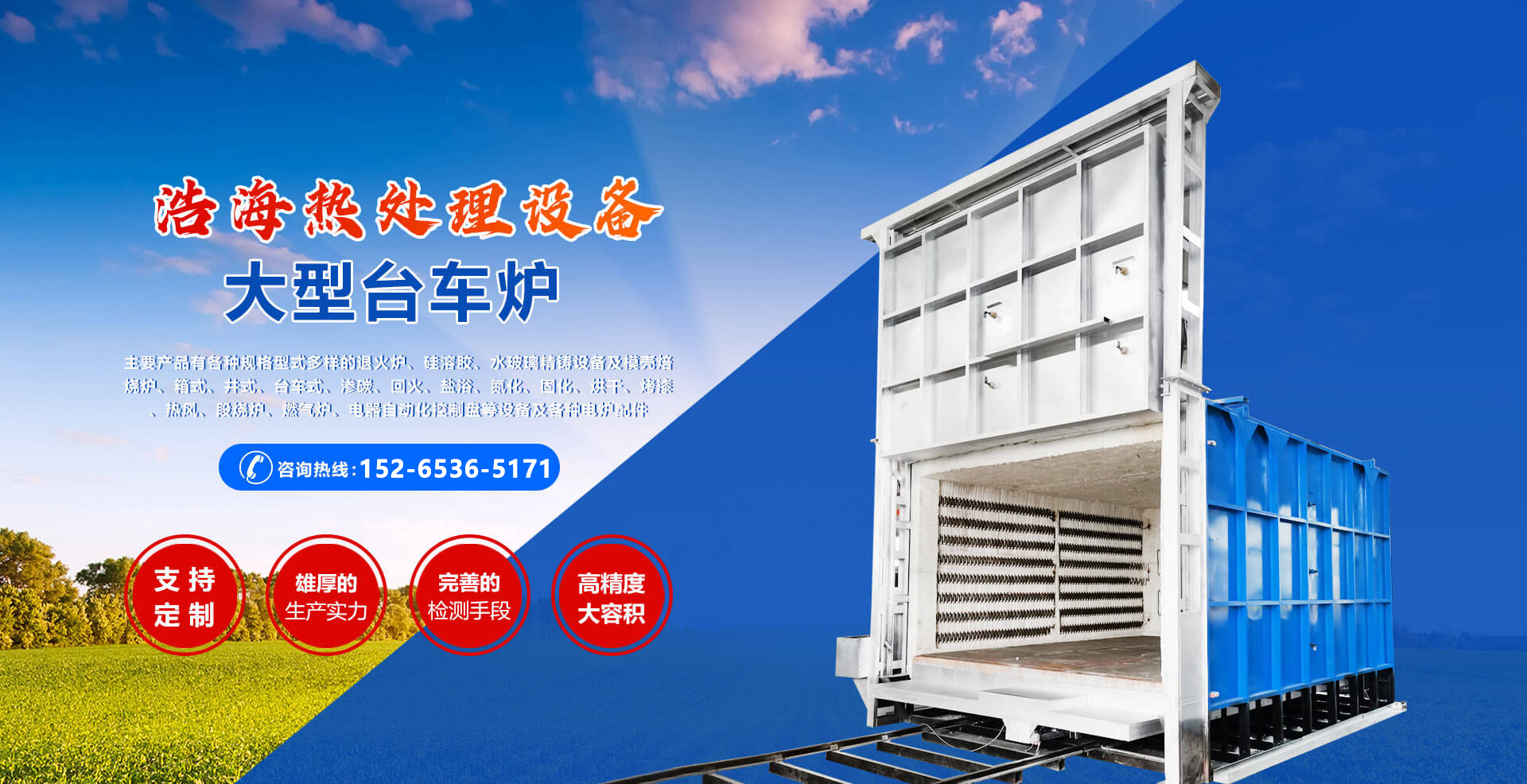 濟(jì)寧天耕電氣有限公司<br>